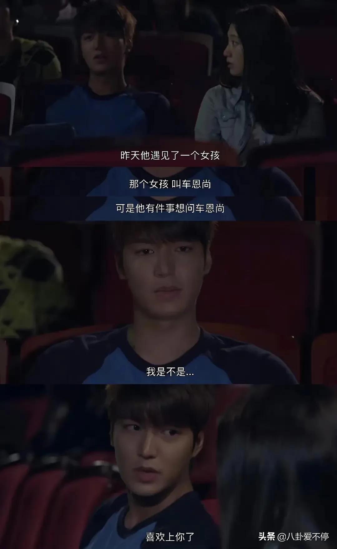 李钟硕朴信惠李敏镐颁奖典礼同台,李钟硕朴信惠李敏镐颁奖典礼现场