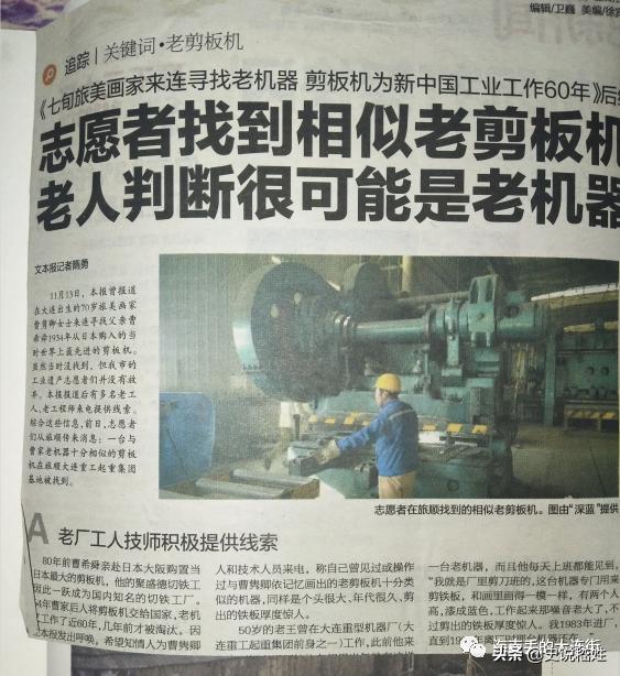 大连长生街5号,大连长生街