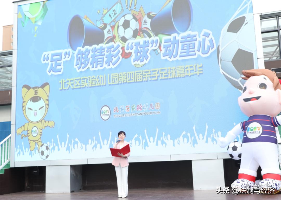 安阳市实验幼儿园亲子运动会,濮阳市实验幼儿园亲子嘉年华