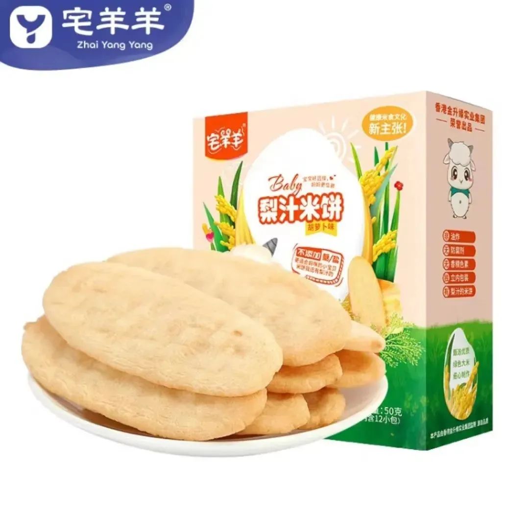 【网红零辅100-21】这个品牌主打的“父爱配方”是什么？