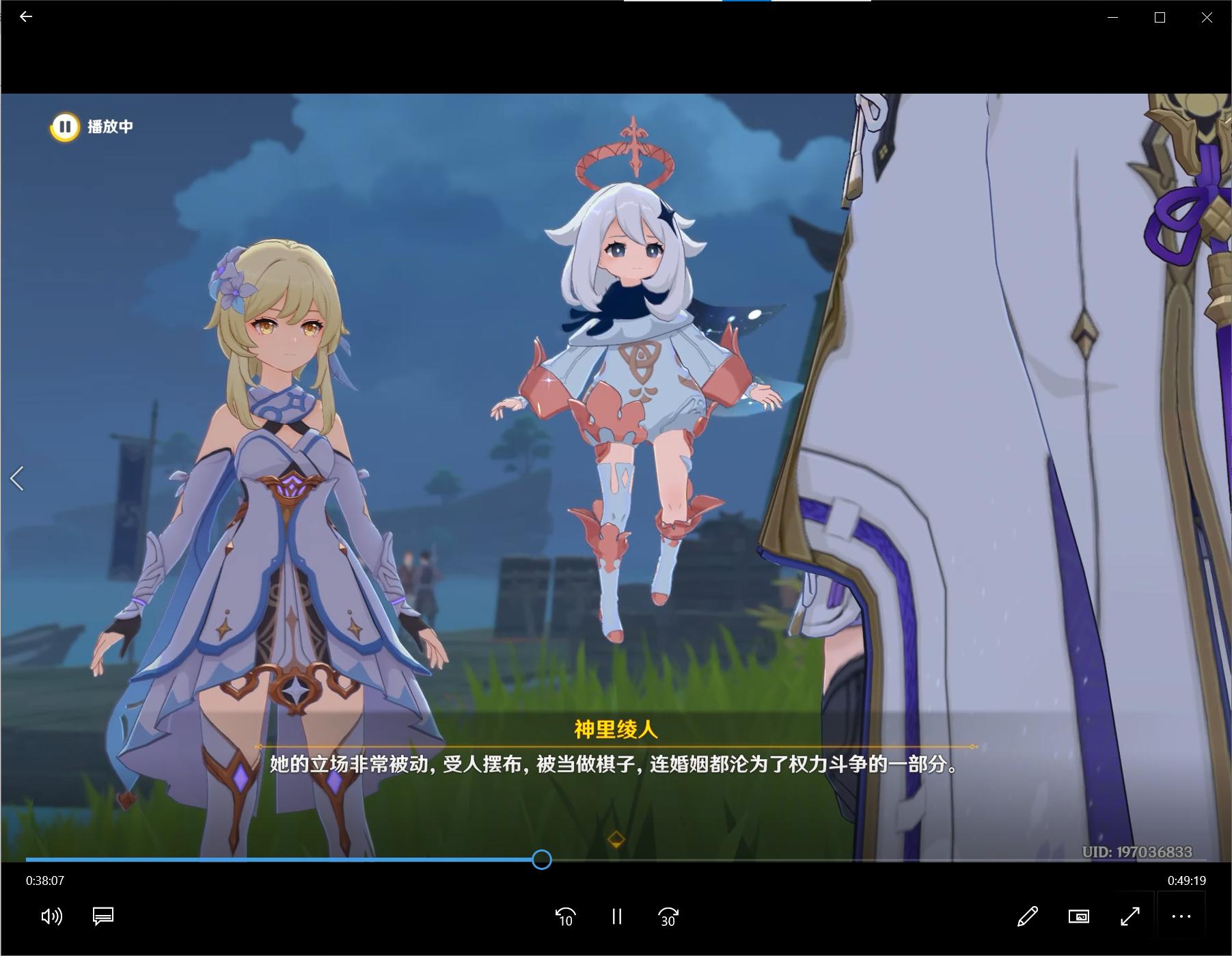 神里绫人的传说任务攻略,绫人传说任务狸猫在哪