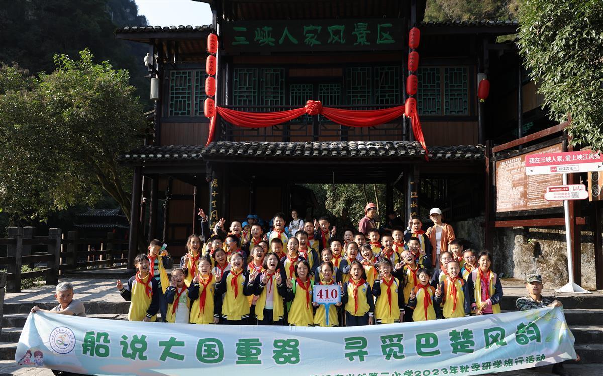 震撼！1300小学生探秘宜昌，收获满满！