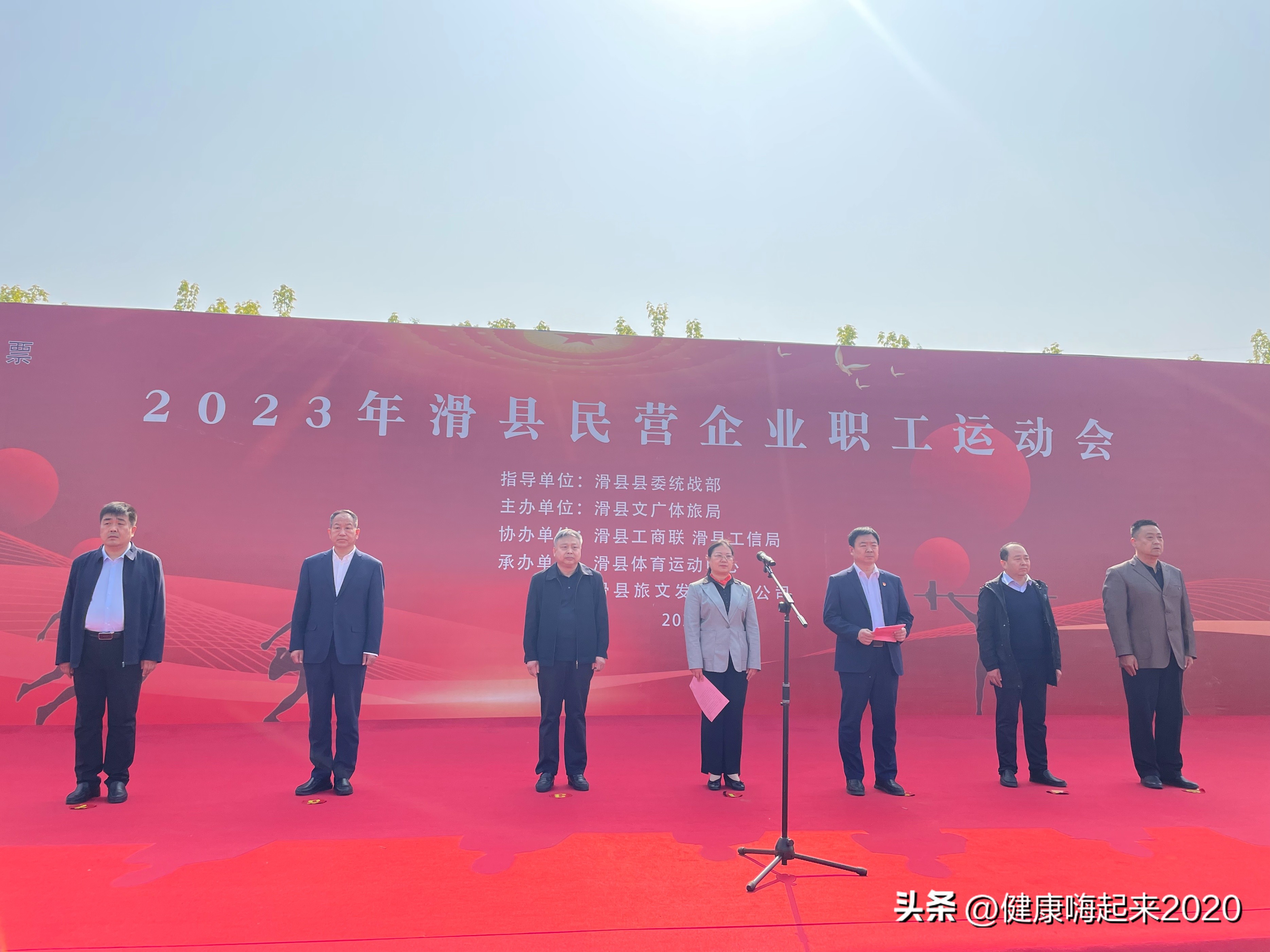 滑县举行民营企业职工运动会,滑县民营企业运动会