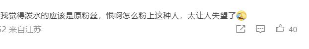 韩流*脑洗**多可怕！韩国爱豆沦为吸毒王中国粉丝却心疼头发白了