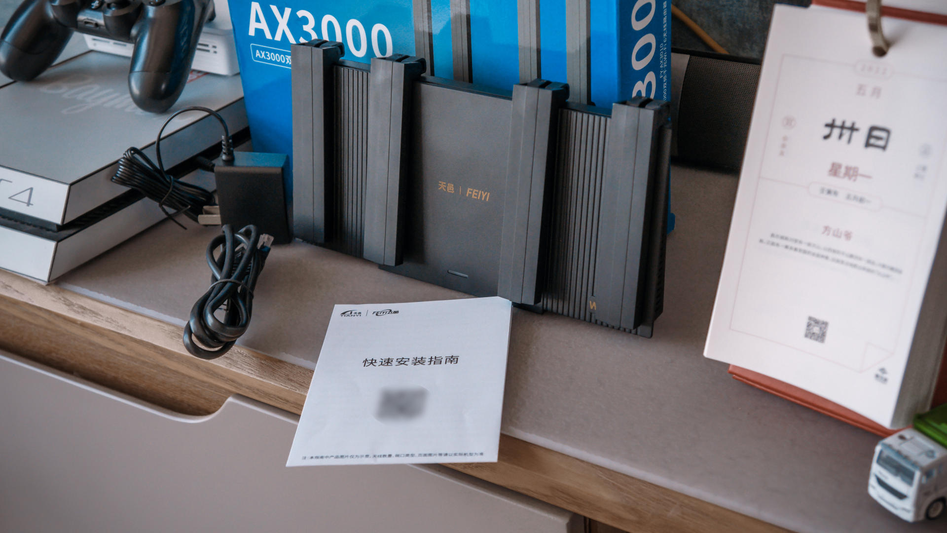 小米路由器ax3000怎么设置网速快,红米路由器ax3000怎么调上网速度