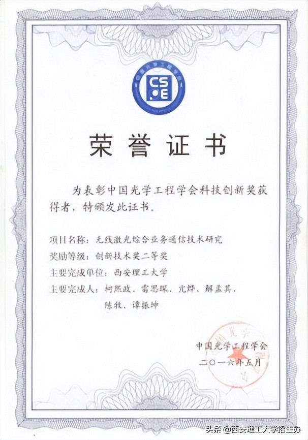 院长带你选专业杨爱民,院长教授选专业