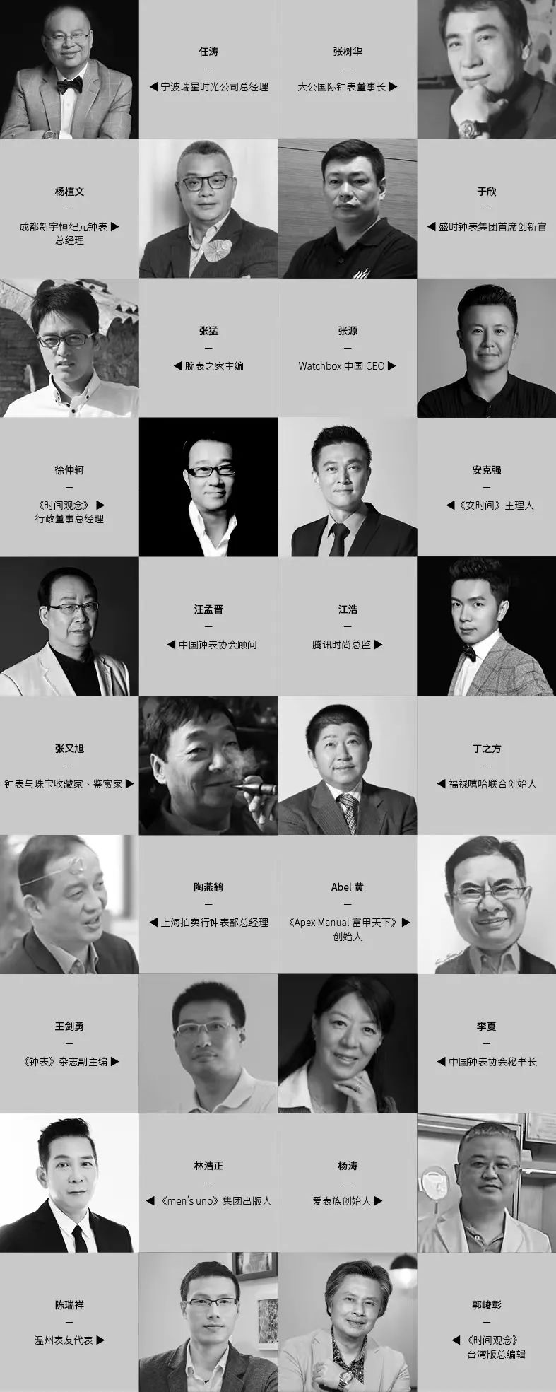 家居必买的100种钟表,买什么牌子的钟表最准