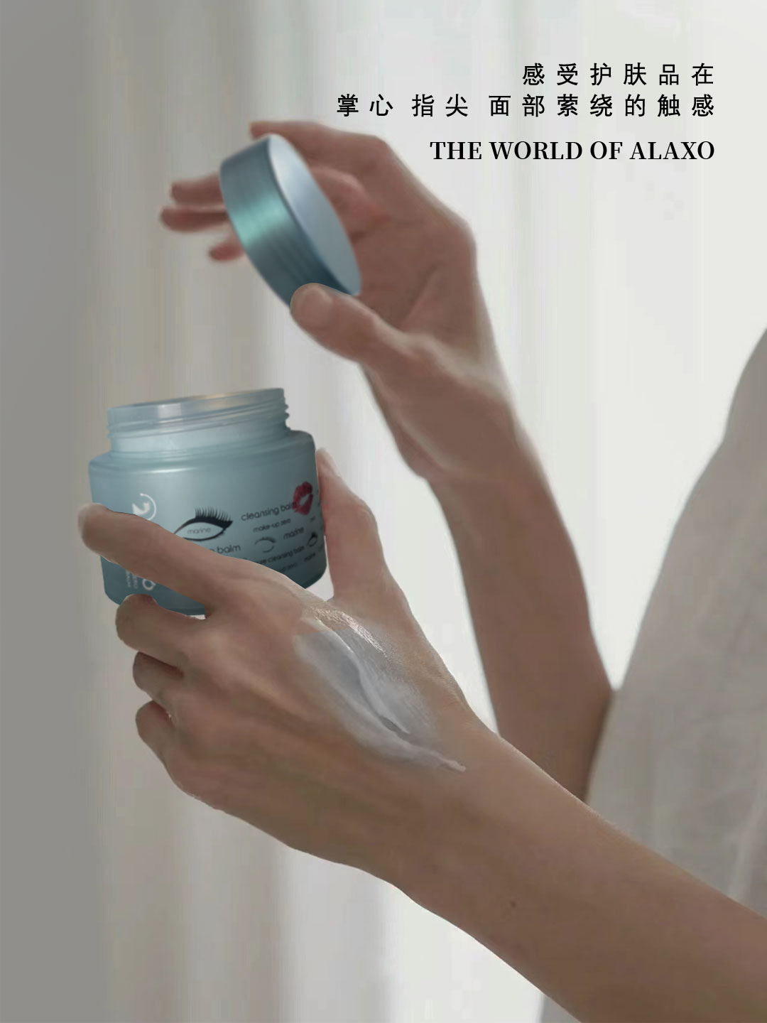 alaxo艾拉秀护肤旗舰店,alaxo洁肤霜