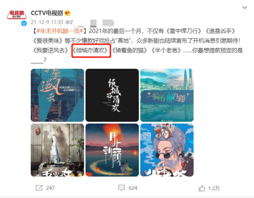 钟汉良的往后余生在哪一个台播出,钟汉良的往后余生什么时候播出