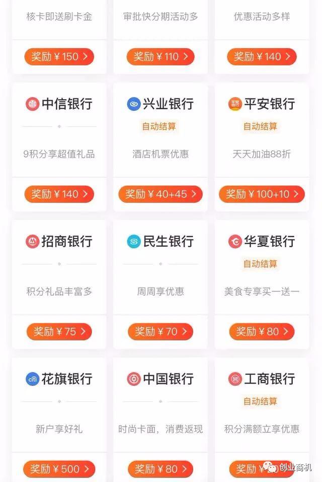 4个不起眼闷声发大财的生意,偷偷告诉你做这10种生意最赚钱