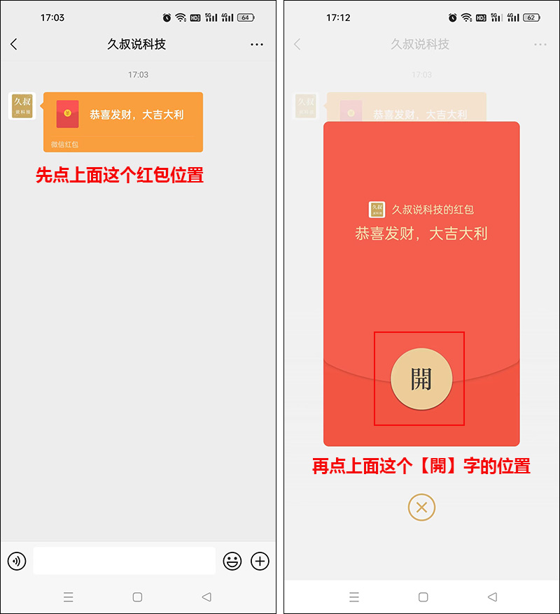 微信红包设置功能在哪里,微信红包设置在哪里