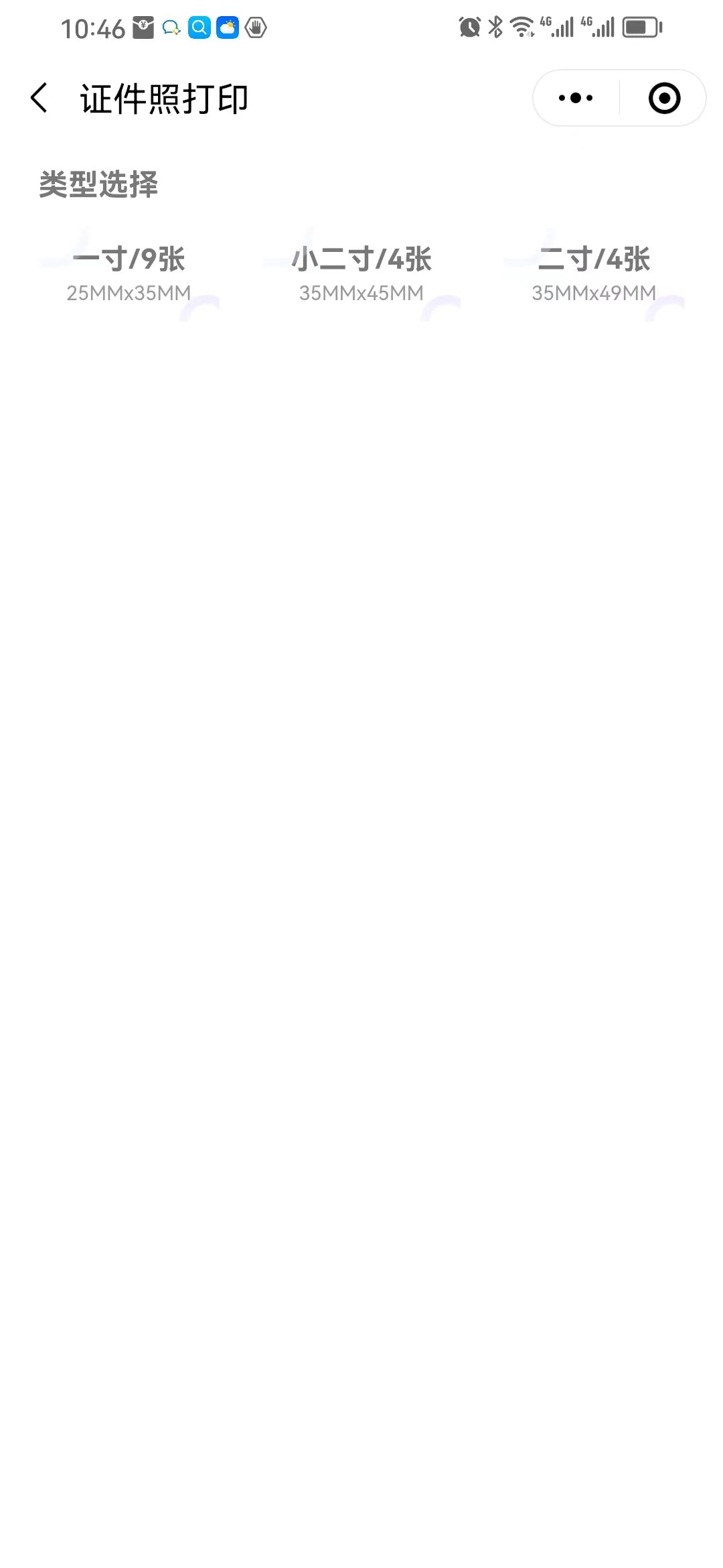 佳能g3811打印机评测,佳能打印机评测哪一款比较好用