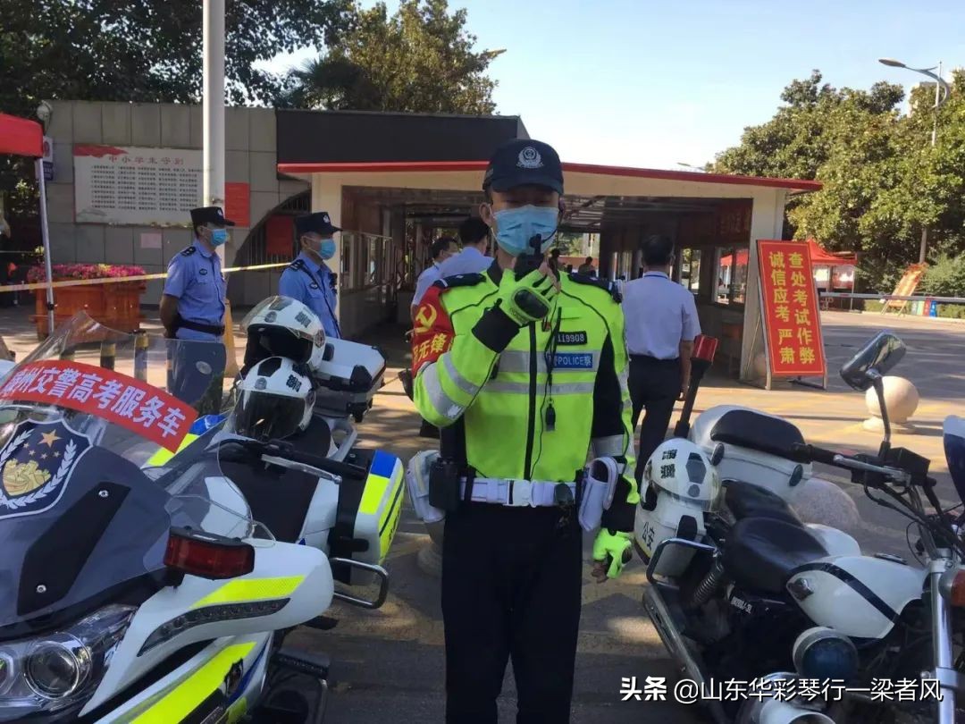 滕州学雷锋志愿者联合会,新泰市学雷锋志愿者服务队