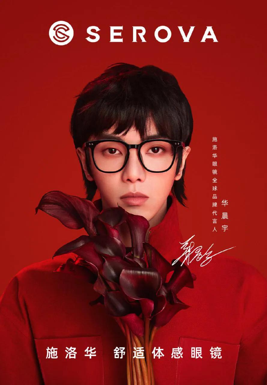 在哪个城市能偶遇华晨宇,机场火车站偶遇华晨宇