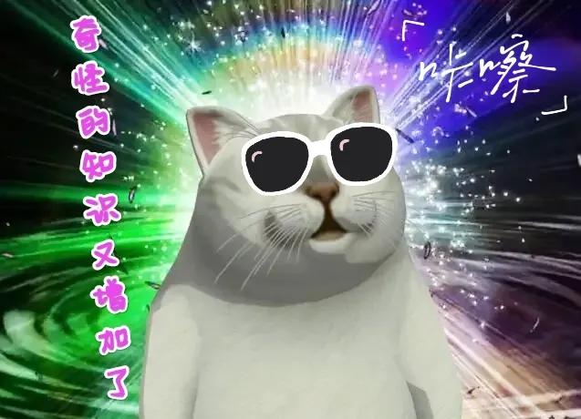 奇怪又没用的问题之“怎么样才能快速合法的拥有一百万亿？”