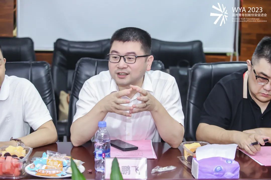 青年创业交流会,商会青年创新创业交流会