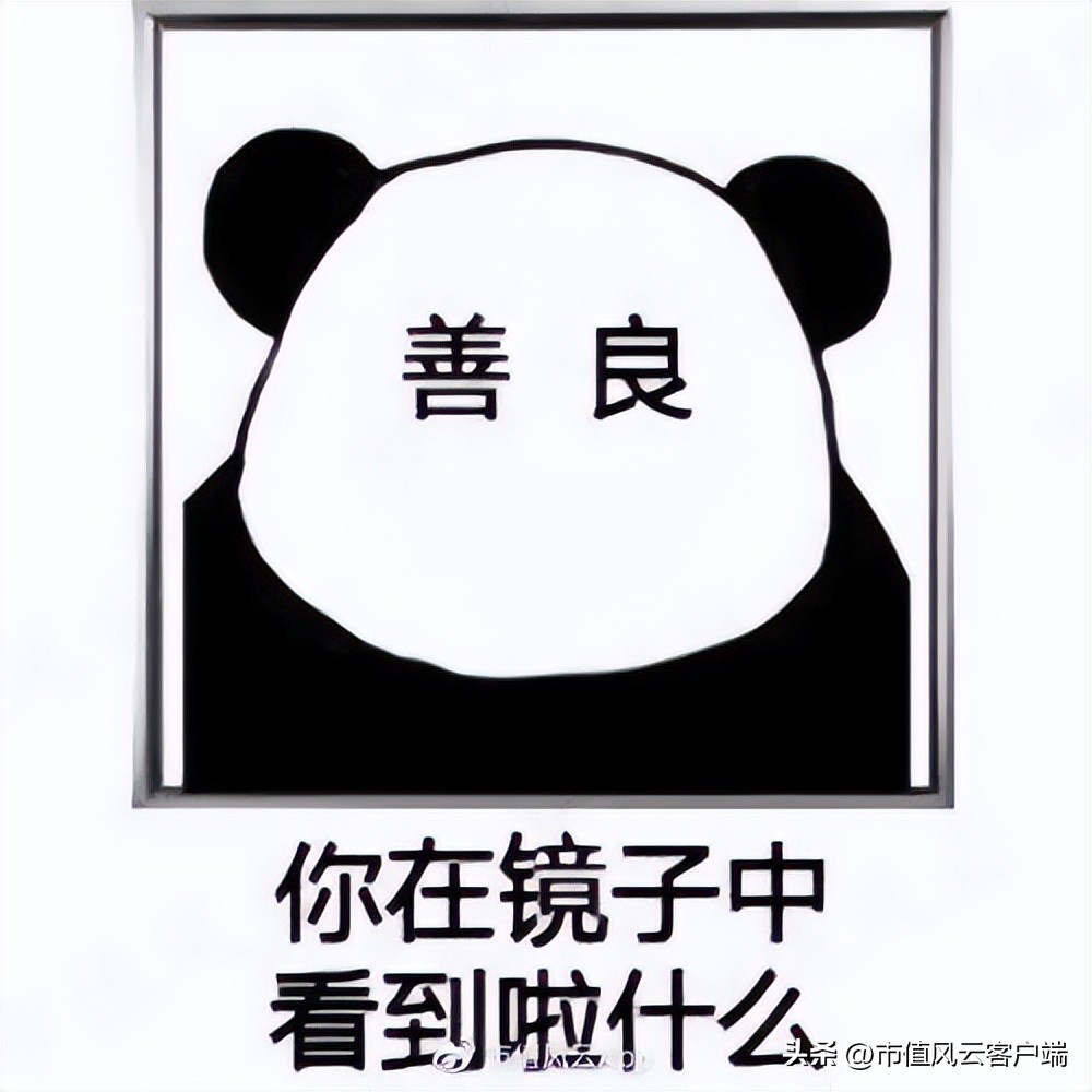 0元拿下控制权?新旧帮主权力交接,成都路桥沦为达州帮大本营