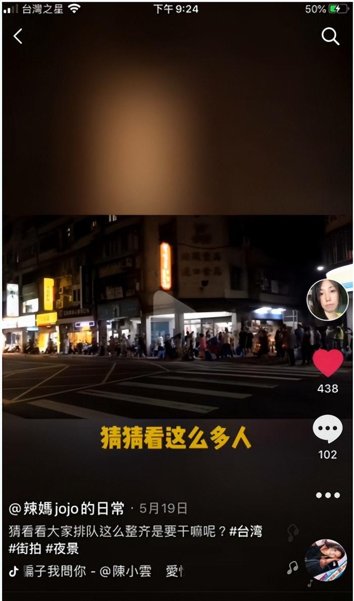 鍙板寳杈e,鍙版咕杈e鎶栭煶