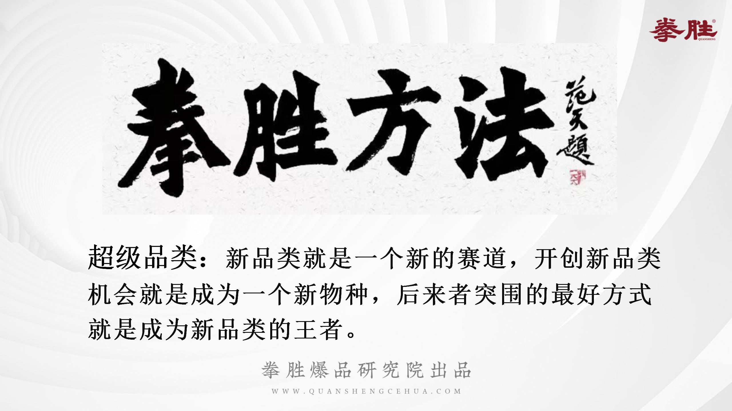 认养一头牛产品事件营销,认养一头牛企业及品牌分析