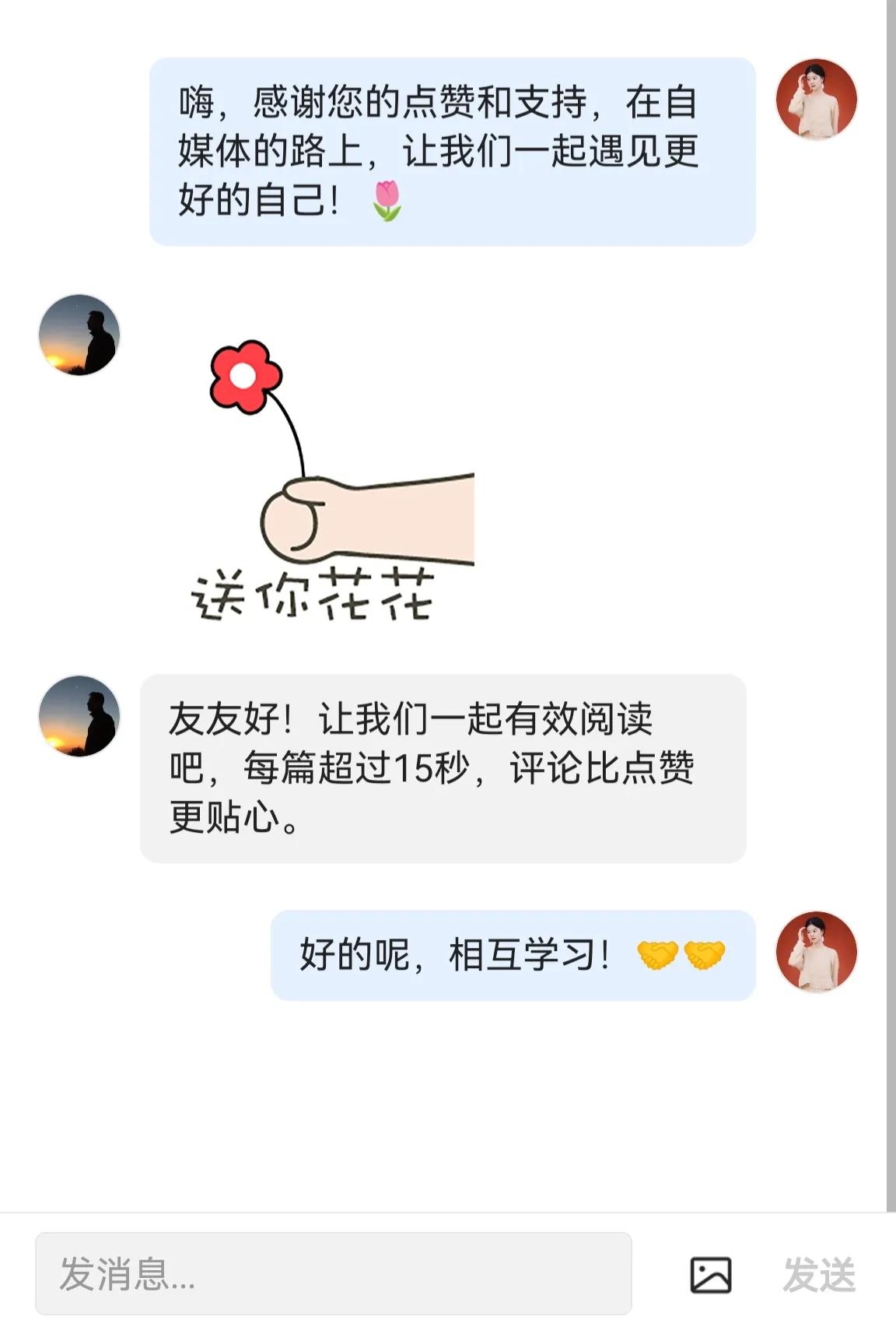 怎样快速涨粉不违规,头条涨粉扣分怎么处理