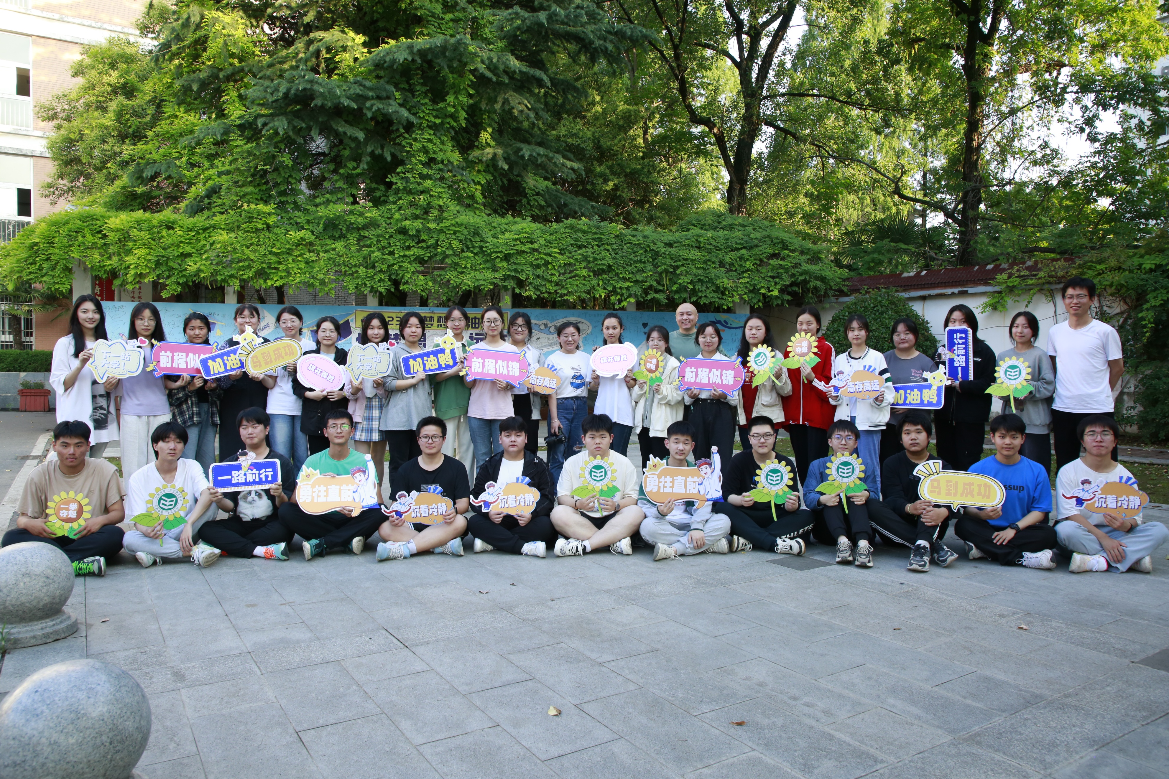 合肥一中教育集团初中部,合肥市第一中学教育集团