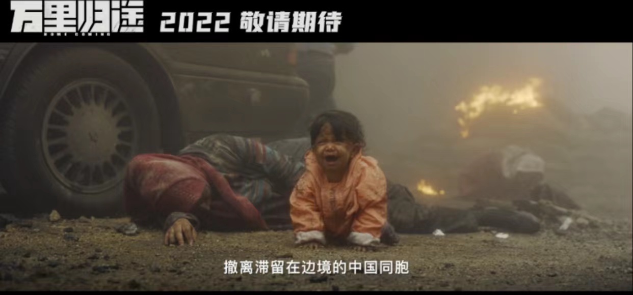 万里归途票房破30亿了吗,万里归途票房破11亿是什么意思