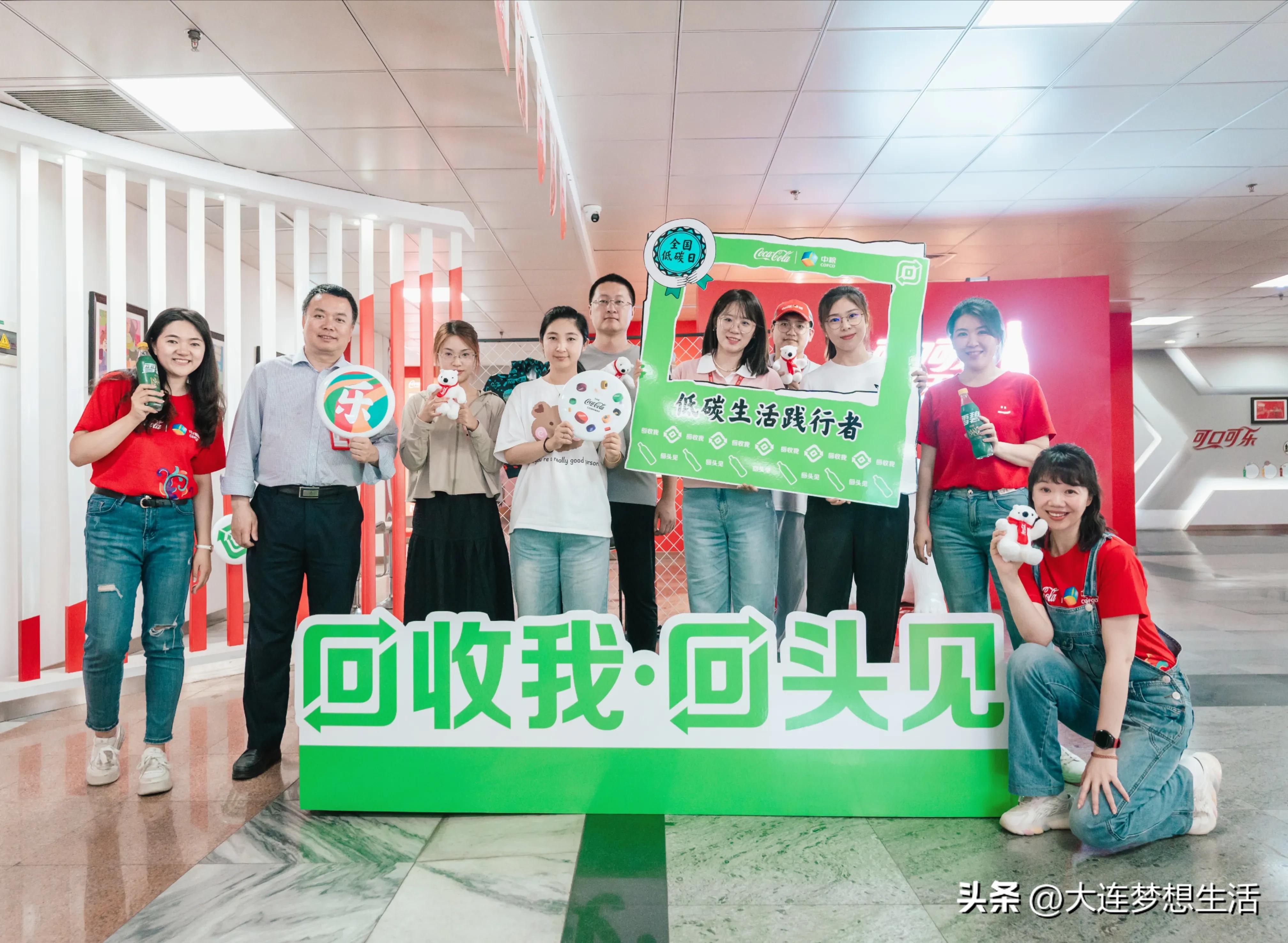 中粮可口可乐环保,中粮可口可乐辽宁厂