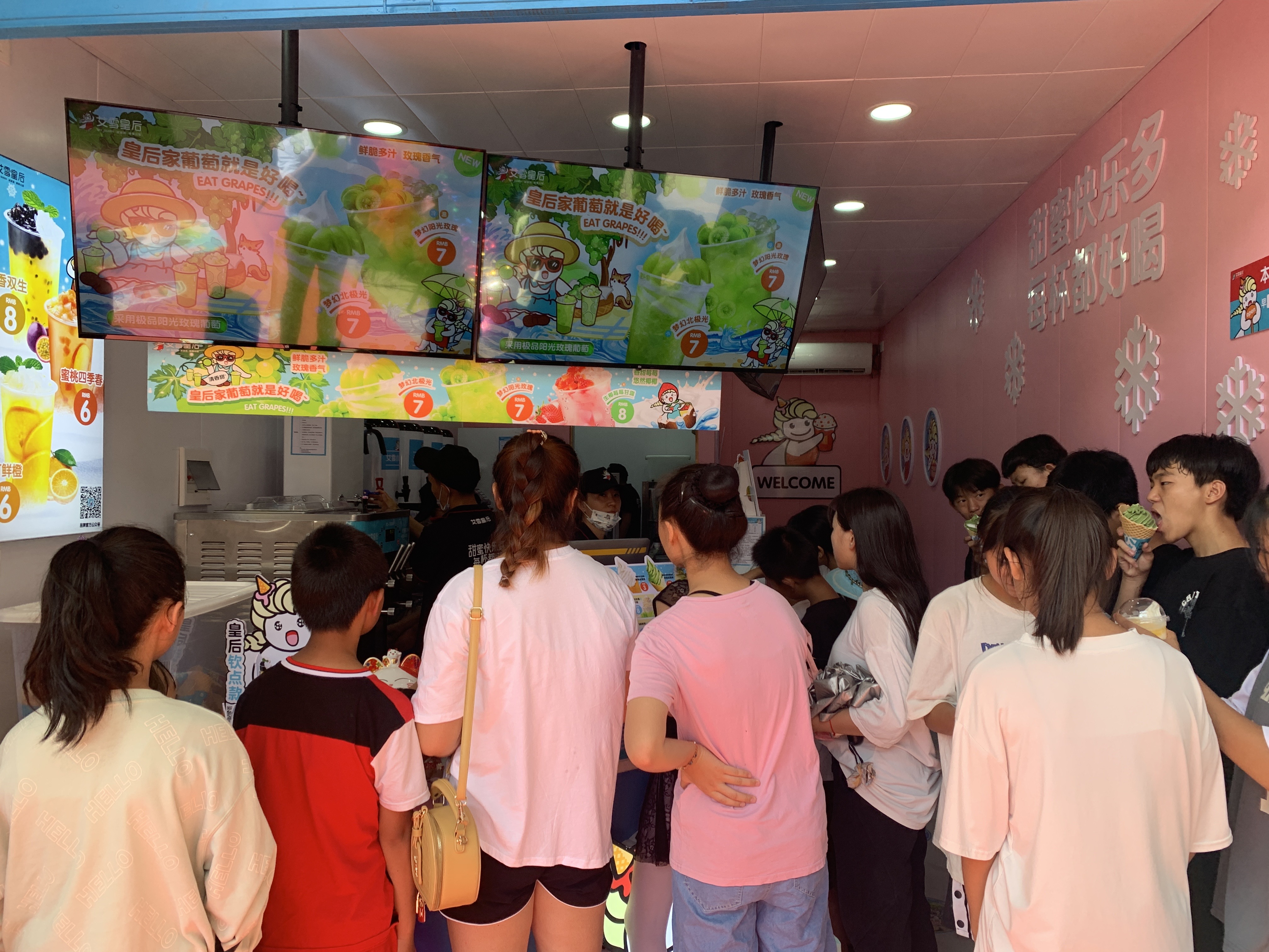 艾雪皇后加盟费多少,加盟艾雪皇后审核通过率高吗