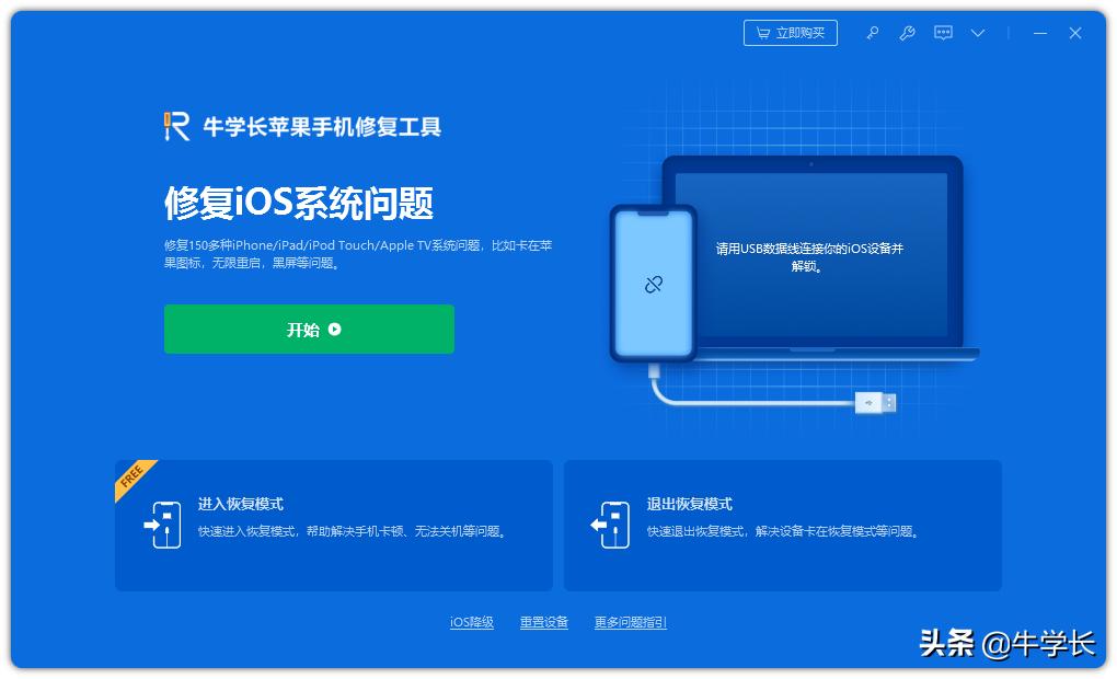 ipadmini2怎么强制恢复出厂设置,ipad恢复出厂设置要注意什么