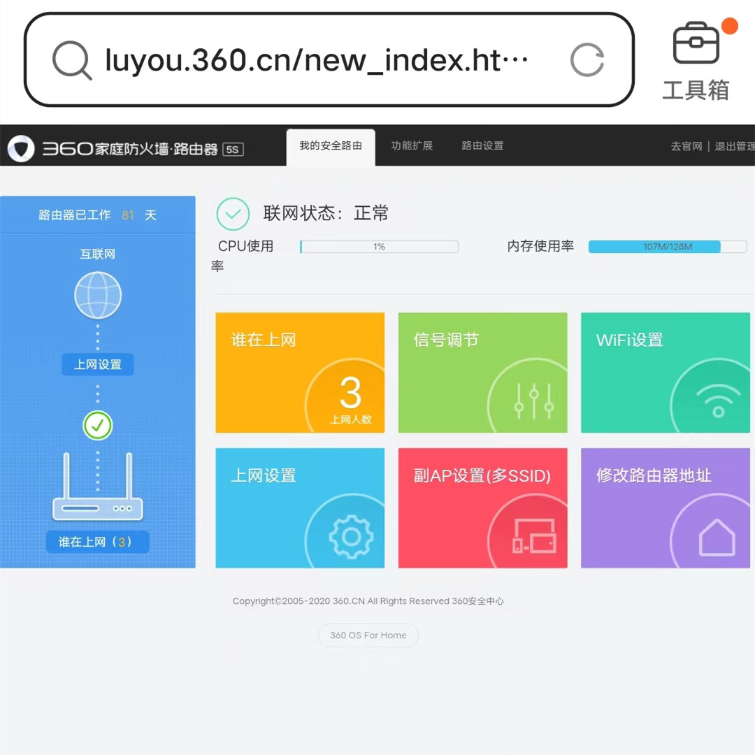 家里的路由器怎么设置让wifi更快,如何调整路由器让wifi更快