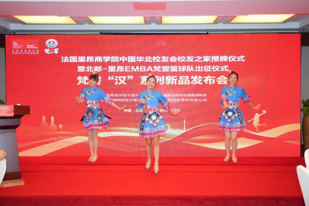 北邮经管篮球队,北邮法国里昂