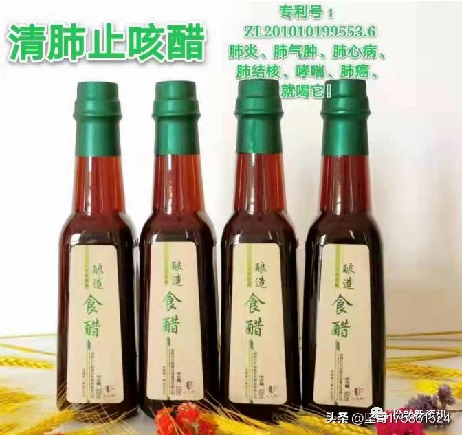 「警惕」醋能治病？九九宁联合贵茶交易打的一手好算盘