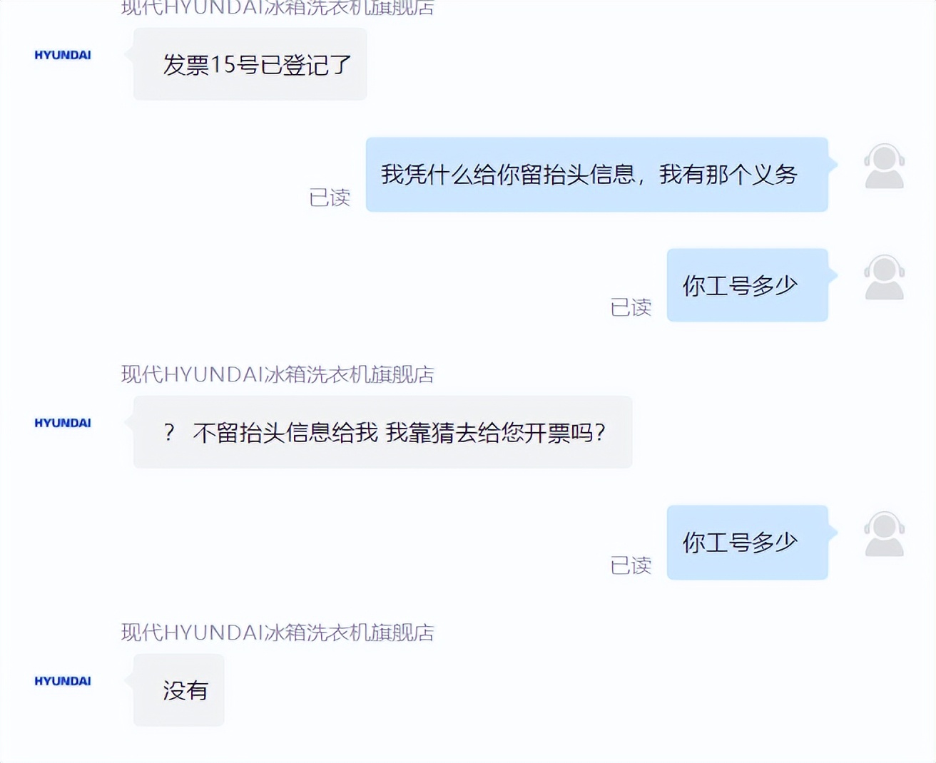 京东和淘宝哪个购物体验好,谈谈京东工作感受