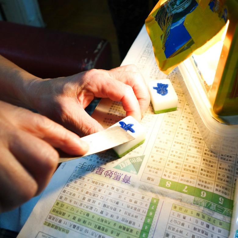 重新设计麻将图案,家庭麻将房设计