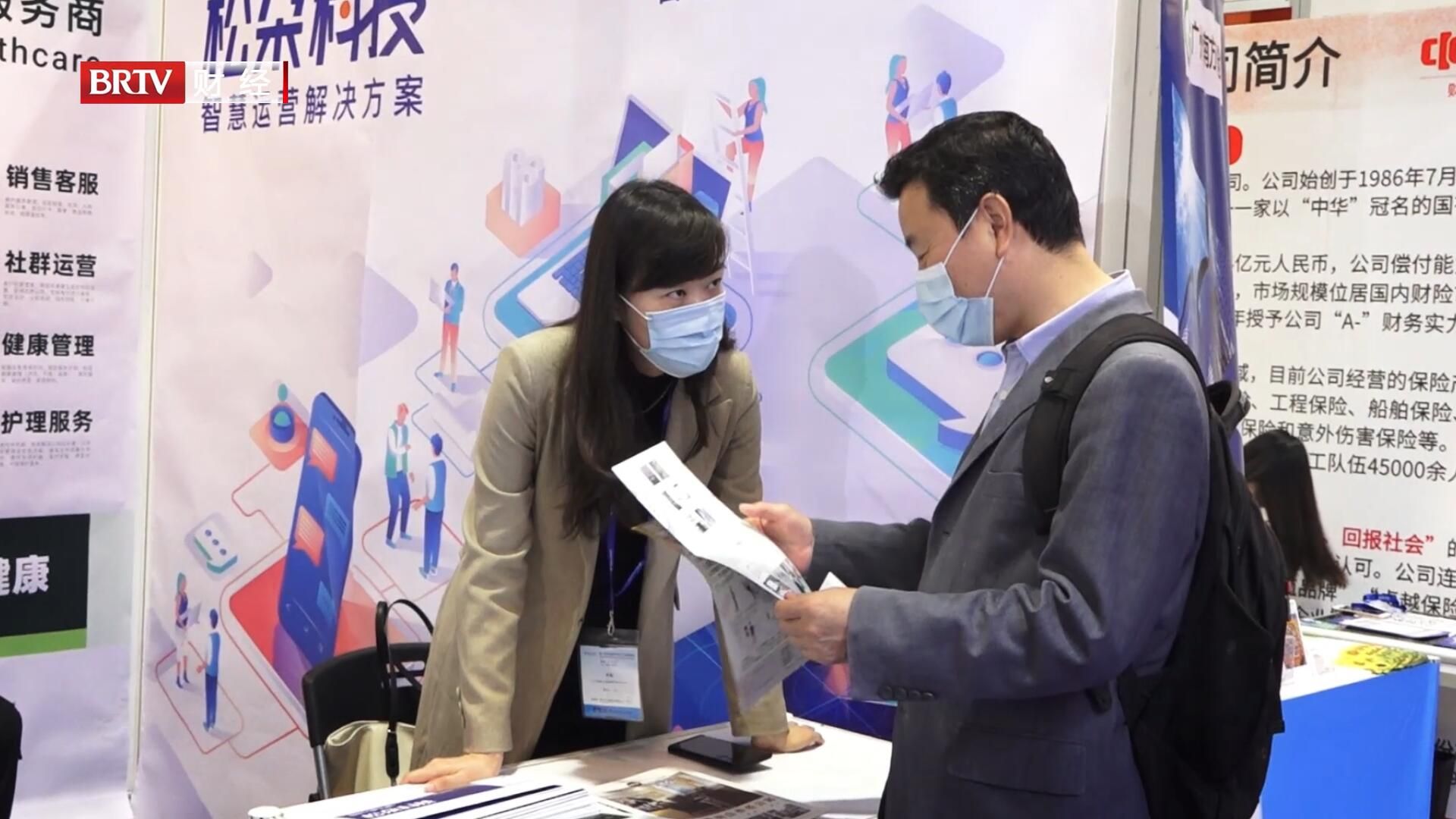 北京直通车直播,北京健康直通车