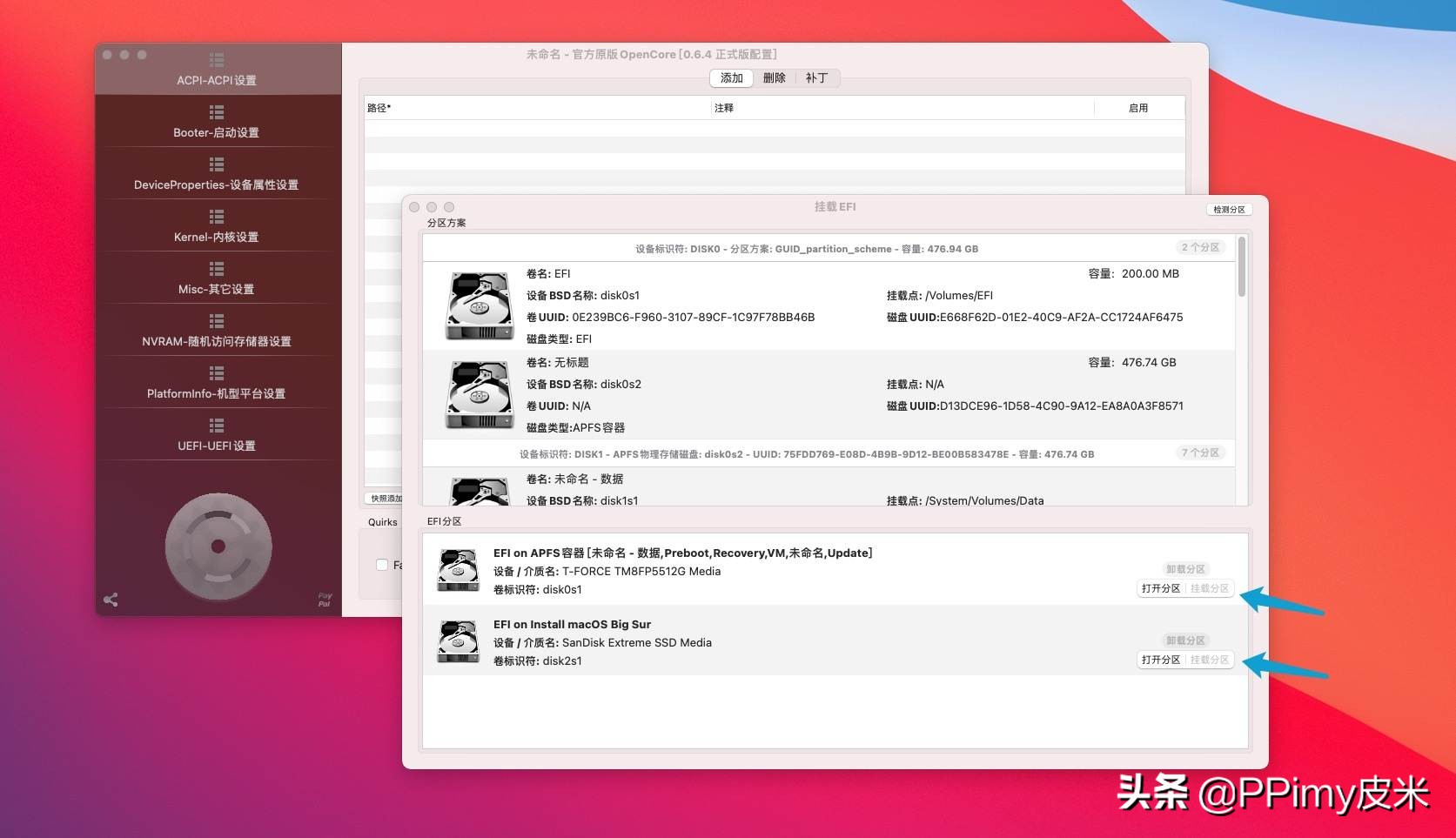 英特尔nuc装黑苹果教程,intelnuc黑苹果双系统