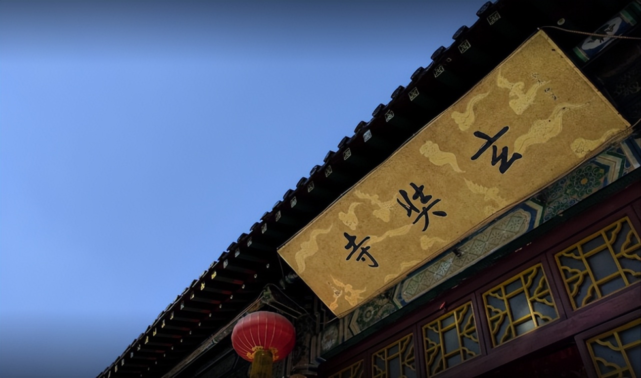 怎么发现南京玄奘寺供奉日本战犯,南京玄奘寺供奉日本战犯原因