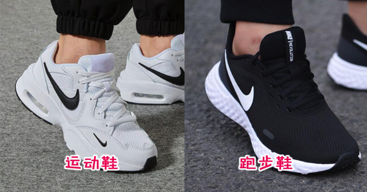 你知道哪些好的运动鞋,亚瑟士跑鞋和运动鞋怎么区分