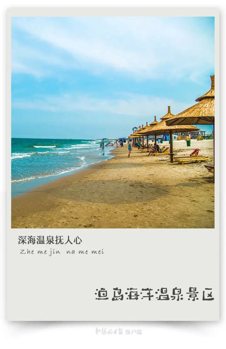 这么近那么美周末到河北(154)|康养微度假乐享半日闲