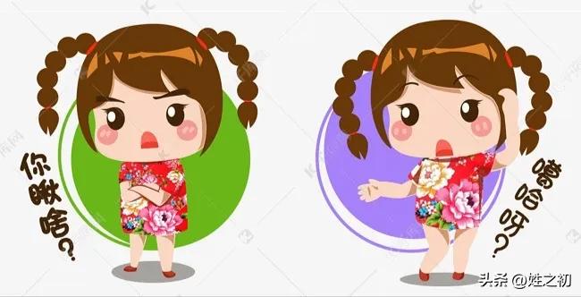 汉中话撩人方言大全,陕西汉中方言常用语300句