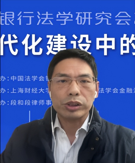 金融法治聚真知！中国法学会银行法学研究会2022年年会成功召开