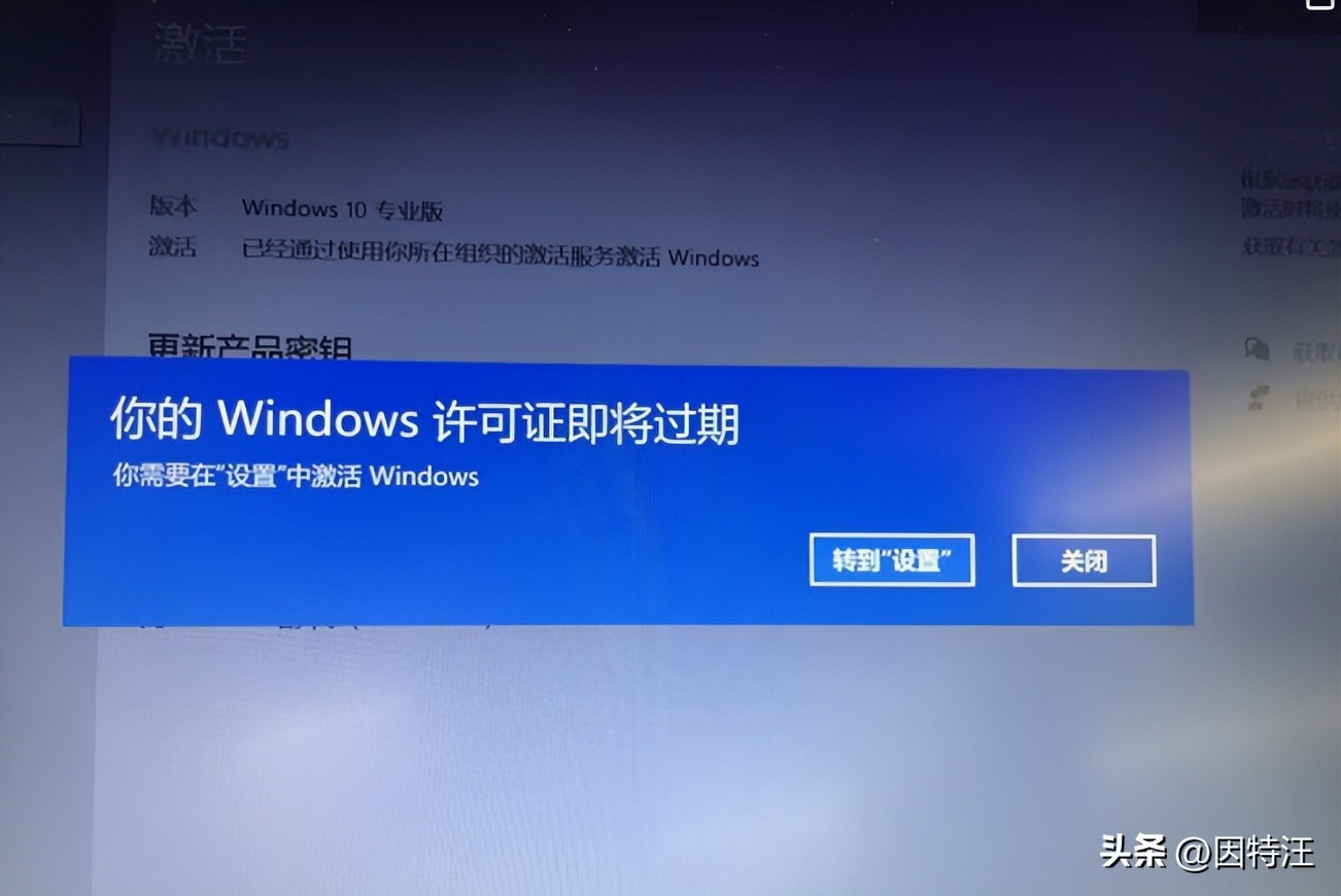 如何激活windows系统办公版,windows办公软件怎么激活