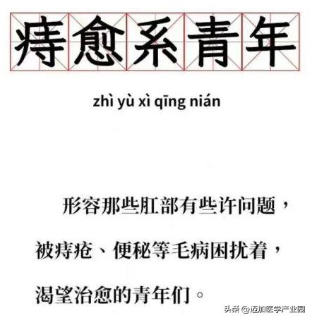 中国肛肠医院,我国肛肠医院哪里最多