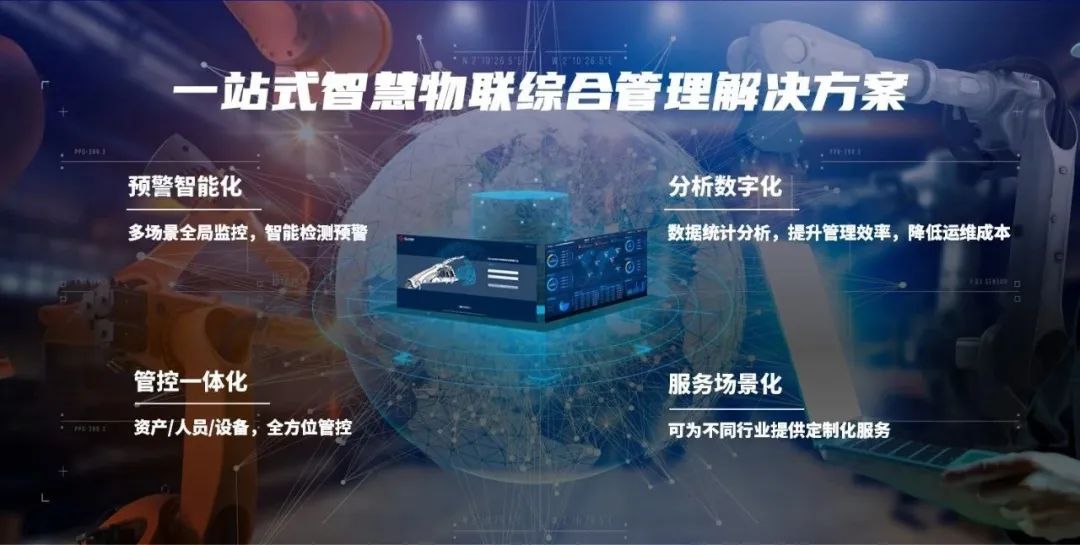 高德智感红外热像仪手机,高德智感热成像仪d384m使用教程