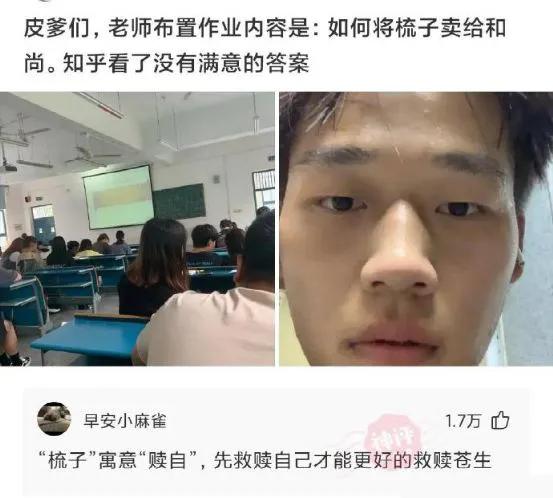 怀孕后网友神回复,接孕顺利神回复