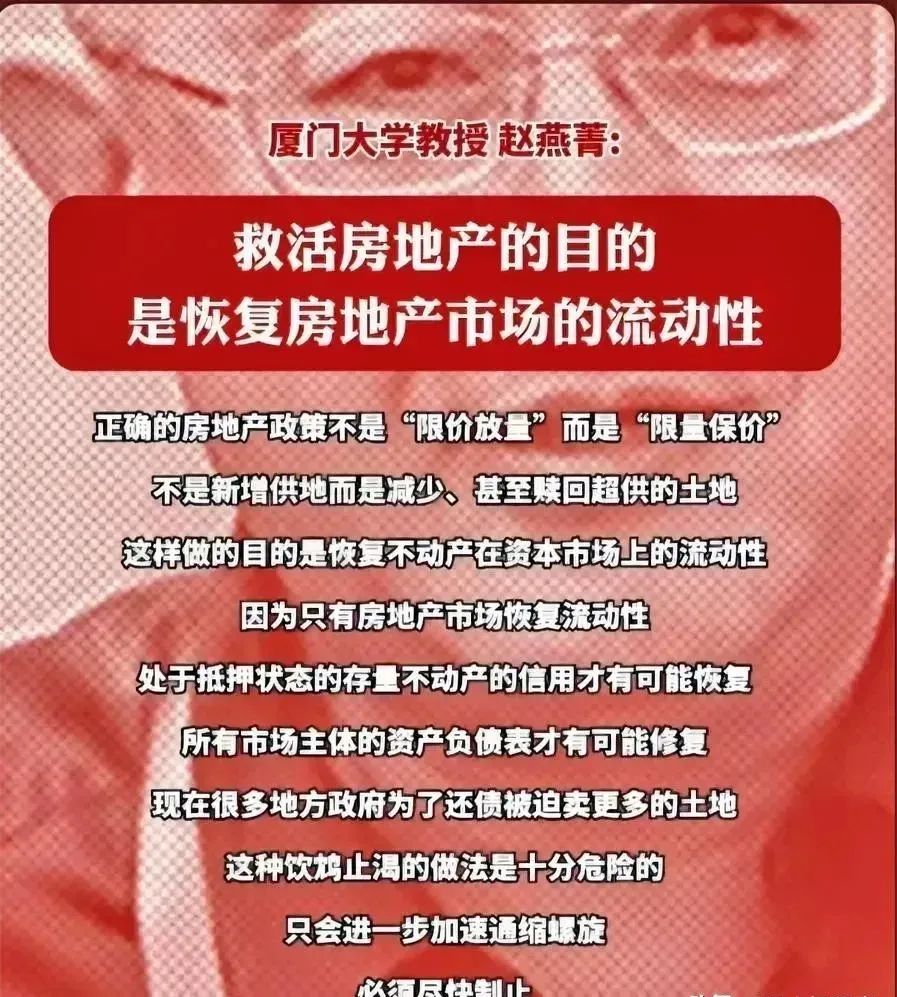 楼市救市政策出来以后会怎么样,楼市救市的最佳方法