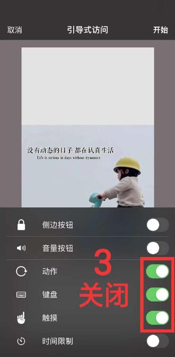 手机防偷模式和什么原理一样,防止手机被偷怎么设置