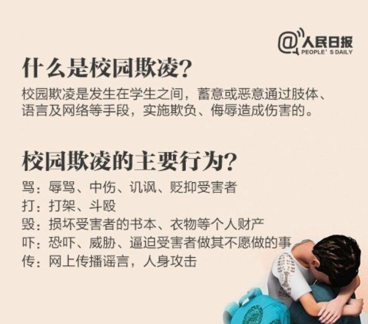 女生遭8名未成年男女殴打脱衣,5分钟的视频,一辈子的伤害,心疼