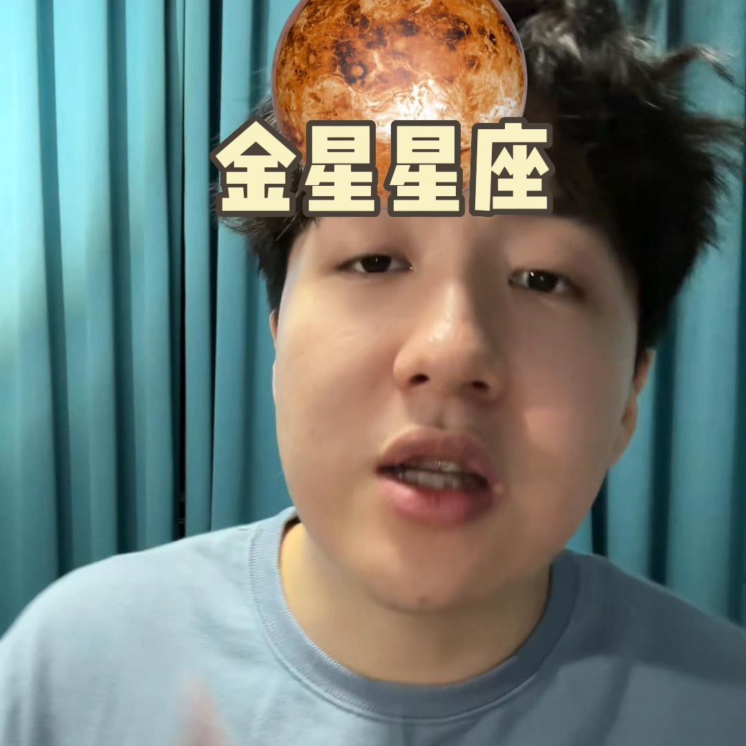 怎么看自己的星盘看就完事了