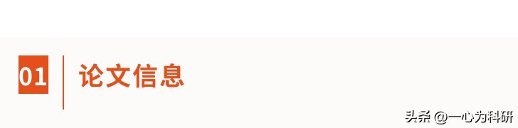 sci论文被拒重投,南京医科大学附属医学院论文撤稿